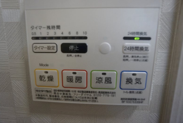 エスパーダ桜台の設備