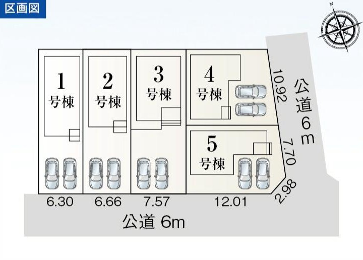 半田市宮本町六丁目213番8『仲介手数料無料』新築戸建ての区画図