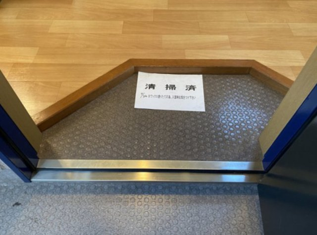 ULTYPUREの玄関