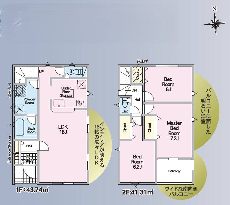 南金田（第1）　新築戸建　2号棟【全5区画】の間取り|建物面積　85.05㎡（約25.72坪）　