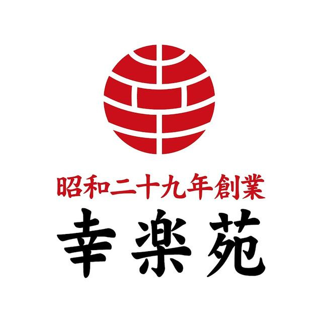 幸楽苑葛飾新宿店まで499m