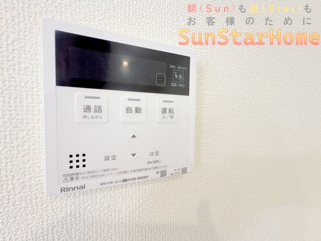 【サンスターホーム】瑞穂町殿ヶ谷　太陽光発電付き新築戸建3号棟の発電・温水設備