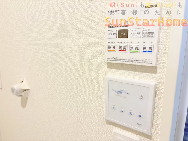【サンスターホーム】瑞穂町殿ヶ谷　太陽光発電付き新築戸建3号棟の冷暖房・空調設備