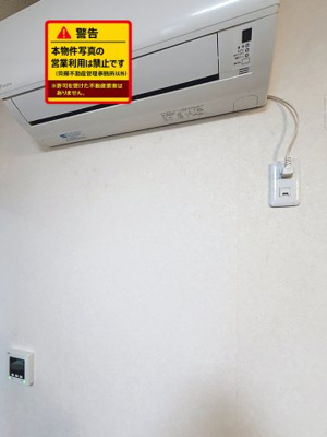 【設備】 | 川前住宅