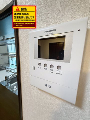 【セキュリティ】 | 川前住宅