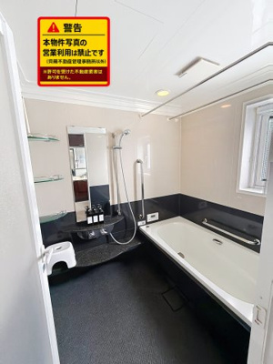 【浴室】 | 川前住宅