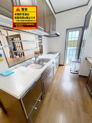 【キッチン】 | 川前住宅
