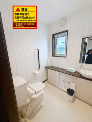 【トイレ】 | 川前住宅