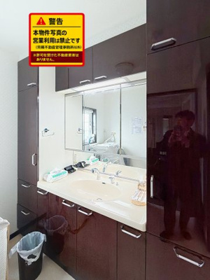 【独立洗面台】 | 川前住宅