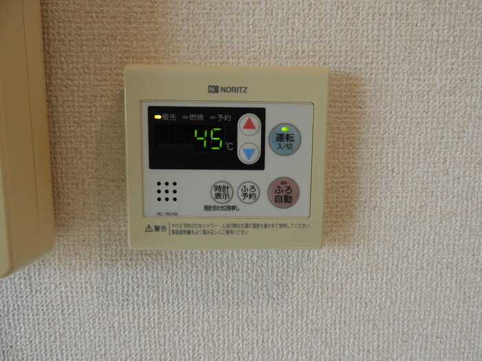 フォブール当新田　A棟の設備