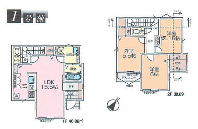 昭島市松原町4丁目　新築戸建全2棟
