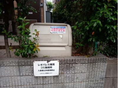 【設備】 | マーガレット