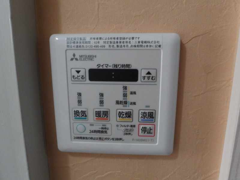 ＲＡＰＵＴＡの設備