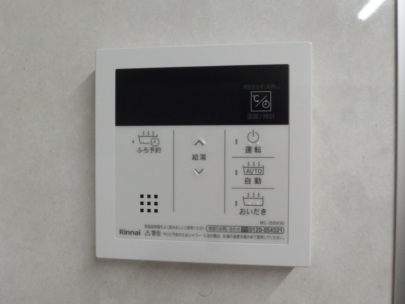 ＲＡＰＵＴＡの設備