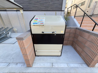 【その他共用部分】 | クレストネリマ