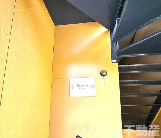 【設備】 | コーポ岩谷
