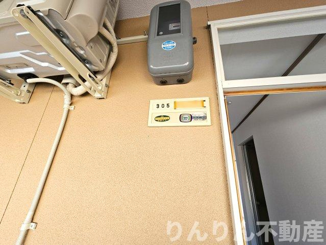 【その他】 | コーポ岩谷