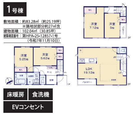 【洋室】 | 船橋市海神３丁目Ⅴ | 
