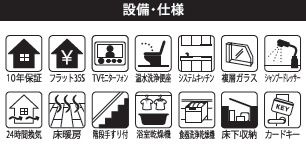 船橋市海神３丁目Ⅴの外観|建築施工例