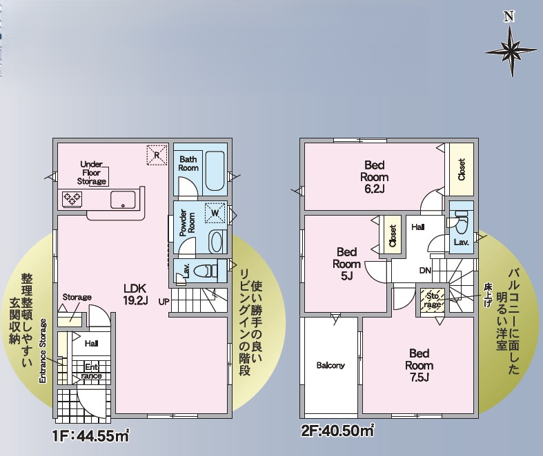 南金田（第1）　新築戸建　3号棟【全5区画】の間取り|建物面積　85.05㎡（約25.72坪）　