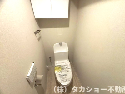 【トイレ】 | 東千葉ハイツ2号棟