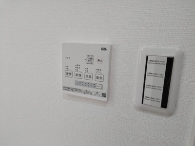【防犯設備】 | ライオンズマンション城東緑橋