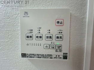 暖房機能があるため、冬場でも温かい浴室で入浴でき、乾燥機能があるため、水気を素早く取り除けます。また、換気機能があるため、湿気を素早く排出してカビや雑菌の発生を防ぐことができます。