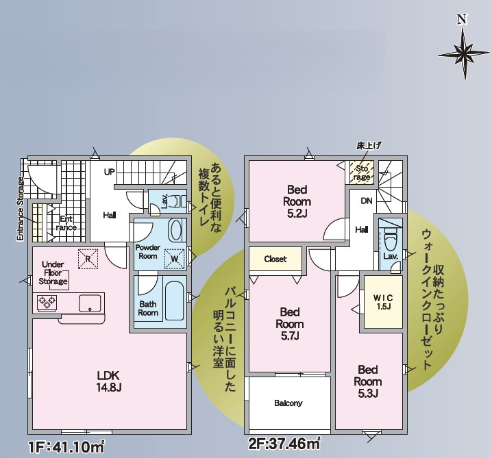 南金田（第1）　新築戸建　4号棟【全5区画】の間取り|建物面積　78.56㎡（約23.76坪）　