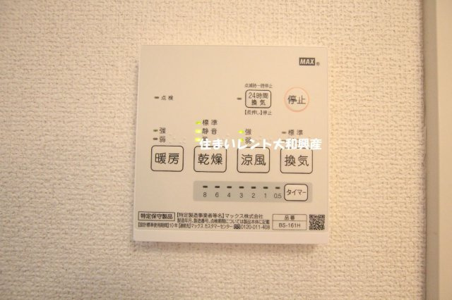 エクレールのその他