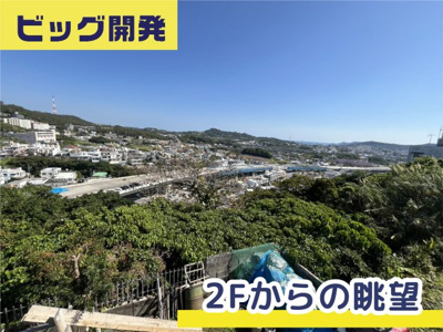  | 南風原町宮平戸建て