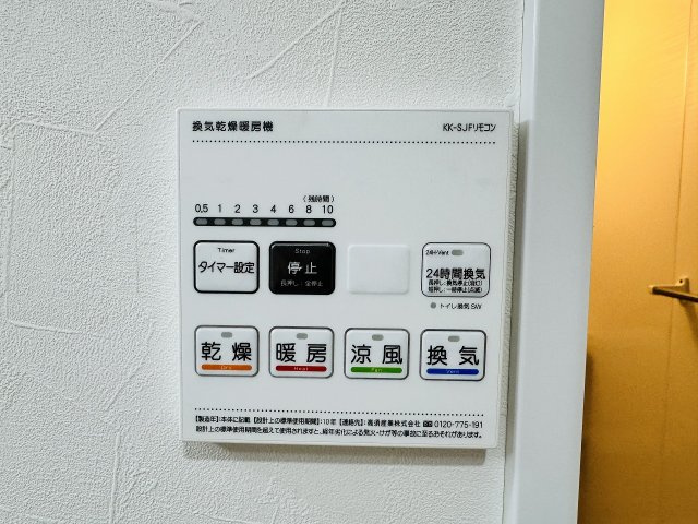 クレール・ボアの浴室|～浴室暖房乾燥機能付き　遅い時間のお洗濯や、梅雨時期・花粉の時期など大活躍です～