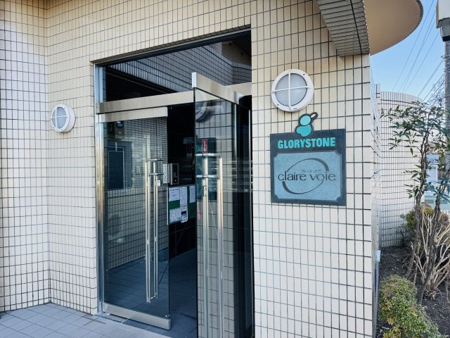 クレール・ボアのエントランス|～管理形態は全部委託式　キレイにメンテナンスされているマンションです～