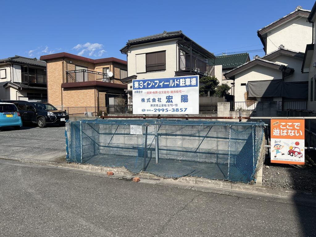 インフィールドＤのその他共用部分