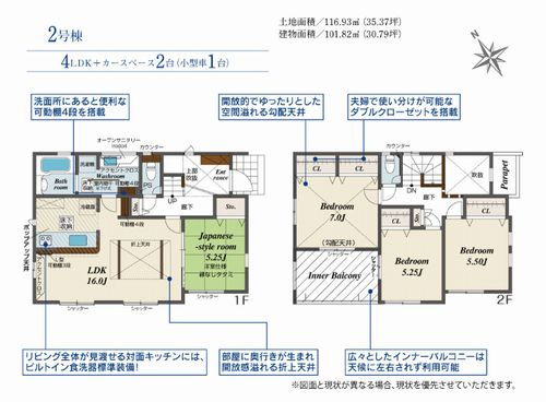 【その他】 | 【仲介手数料０円】茅ヶ崎市円蔵3期　新築一戸建て　1号棟　全2棟 | 2号棟　茅ヶ崎市円蔵3期　新築一戸建て　全2棟