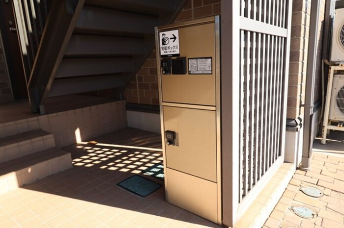 神栖町モンプチのその他共用部分|宅配BOX完備