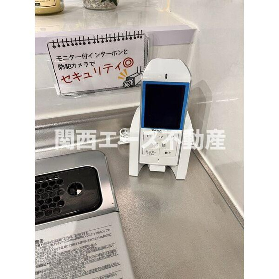 【セキュリティ】 | 楠葉並木１丁目貸家