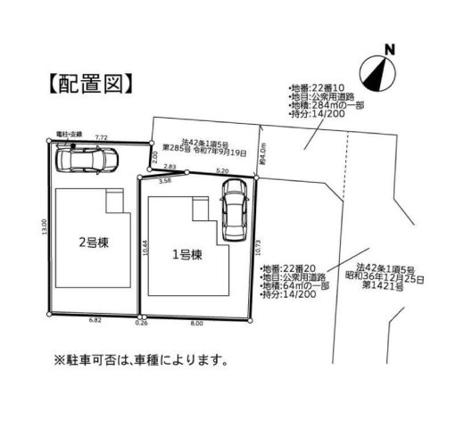 【区画図】 | ご家族様のプライベート空間が確保できる素敵な間取りです。また敷地ゆったりですので、おうち時間を楽しむのにもぴったりですね♪
