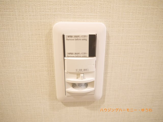 【その他】 | 日神パレステージ西池袋