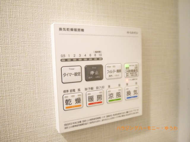 【その他】 | 日神パレステージ西池袋