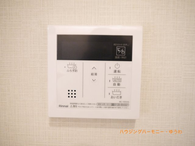 【その他】 | 日神パレステージ西池袋