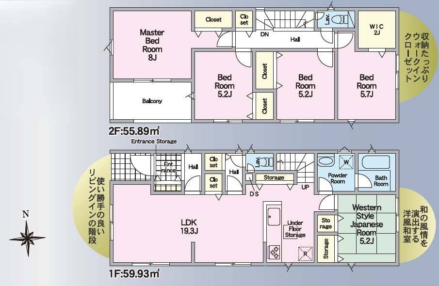 南金田（第1）　新築戸建　5号棟【全5区画】の間取り|建物面積  115.82㎡（約35.03坪）　