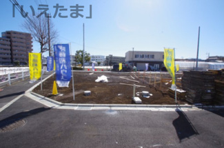 【周辺】 | 【仲介手数料無料！！】府中市南町6丁目　新築戸建て（全11棟）H号棟　5790万円 | H号棟　令和8年2月9日撮影