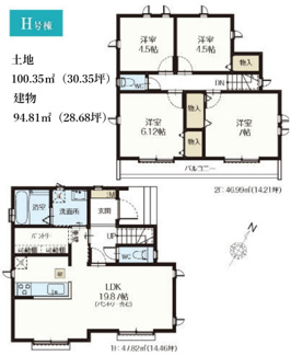 【間取り】 | 【仲介手数料無料！！】府中市南町6丁目　新築戸建て（全11棟）H号棟　5790万円 | H号棟　