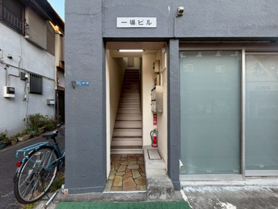 【その他共用部分】 | 一場ビル