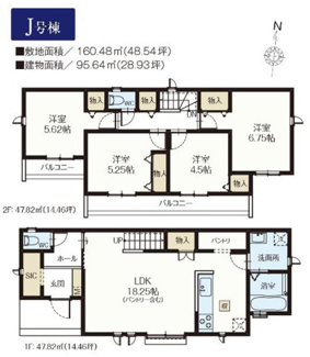 【間取り】 | 【仲介手数料無料！！】国立市谷保　新築戸建て（全15棟）J棟　4790万円