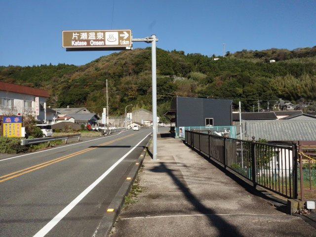 東伊豆町　白田の前面道路含む現地写真