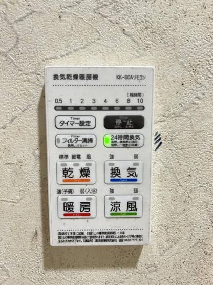 【その他】 | 早良区内野　中古一戸建☆仲介手数料無料☆