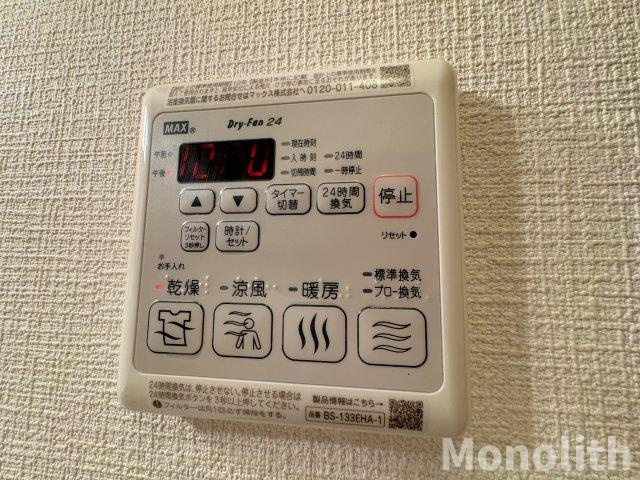 シャーメゾンキティーの設備
