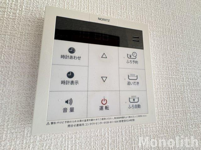 シャーメゾンキティーの設備