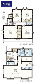 【間取り】 | 【仲介手数料無料！！】国立市谷保　新築戸建て（全15棟）M棟　5090万円